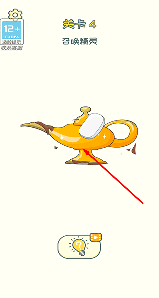 小小修理匠手机版