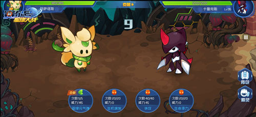 赛尔号星球大战官方版