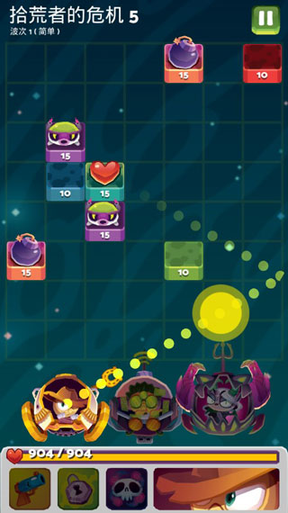 宇宙旅行者中文版