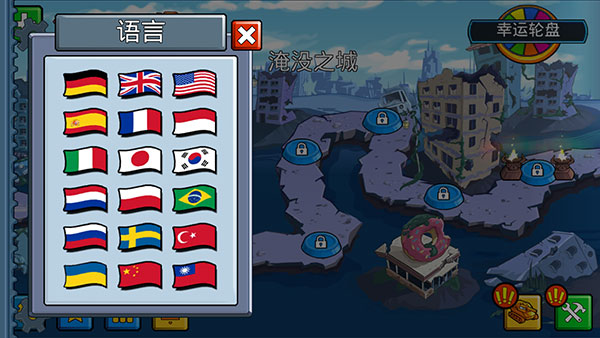 汽车吃汽车1中文版