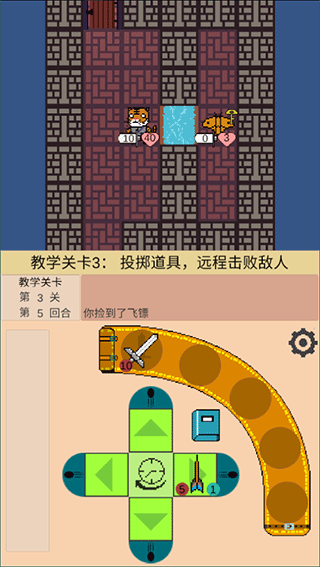 嗷嗷的冒险手游