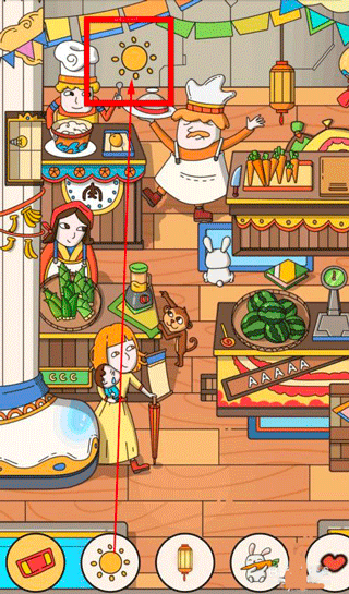 全民找找找最新版