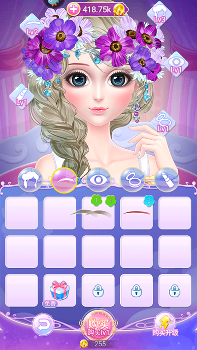 叶罗丽化妆日记游戏