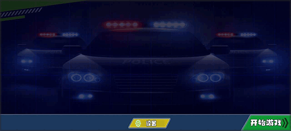 水上滑翔车游戏