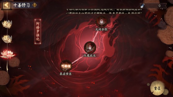 阴阳师2025最新版