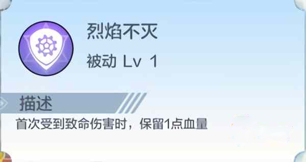 百田奥奇传说手游