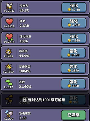 鱼网大作战官方版