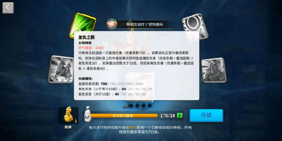 万国觉醒最新版本2025