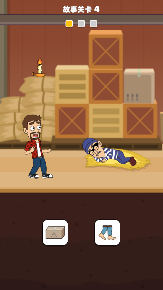 恋爱冒险故事救救小姐姐游戏