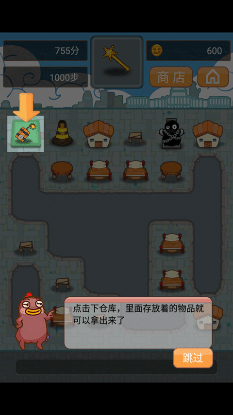 小幺鸡大合体游戏