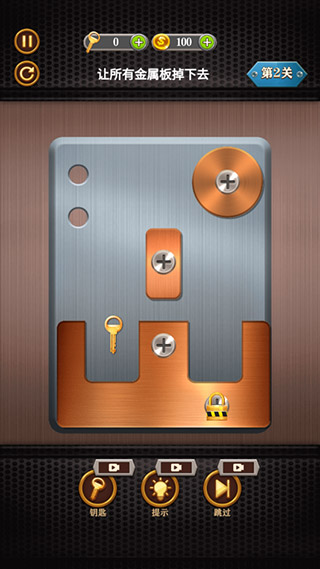 我要拧螺丝手游