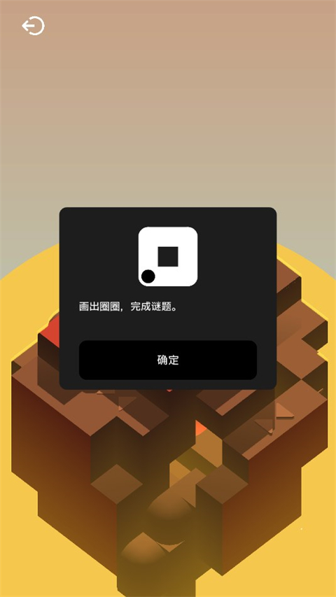 音律迷航手机版