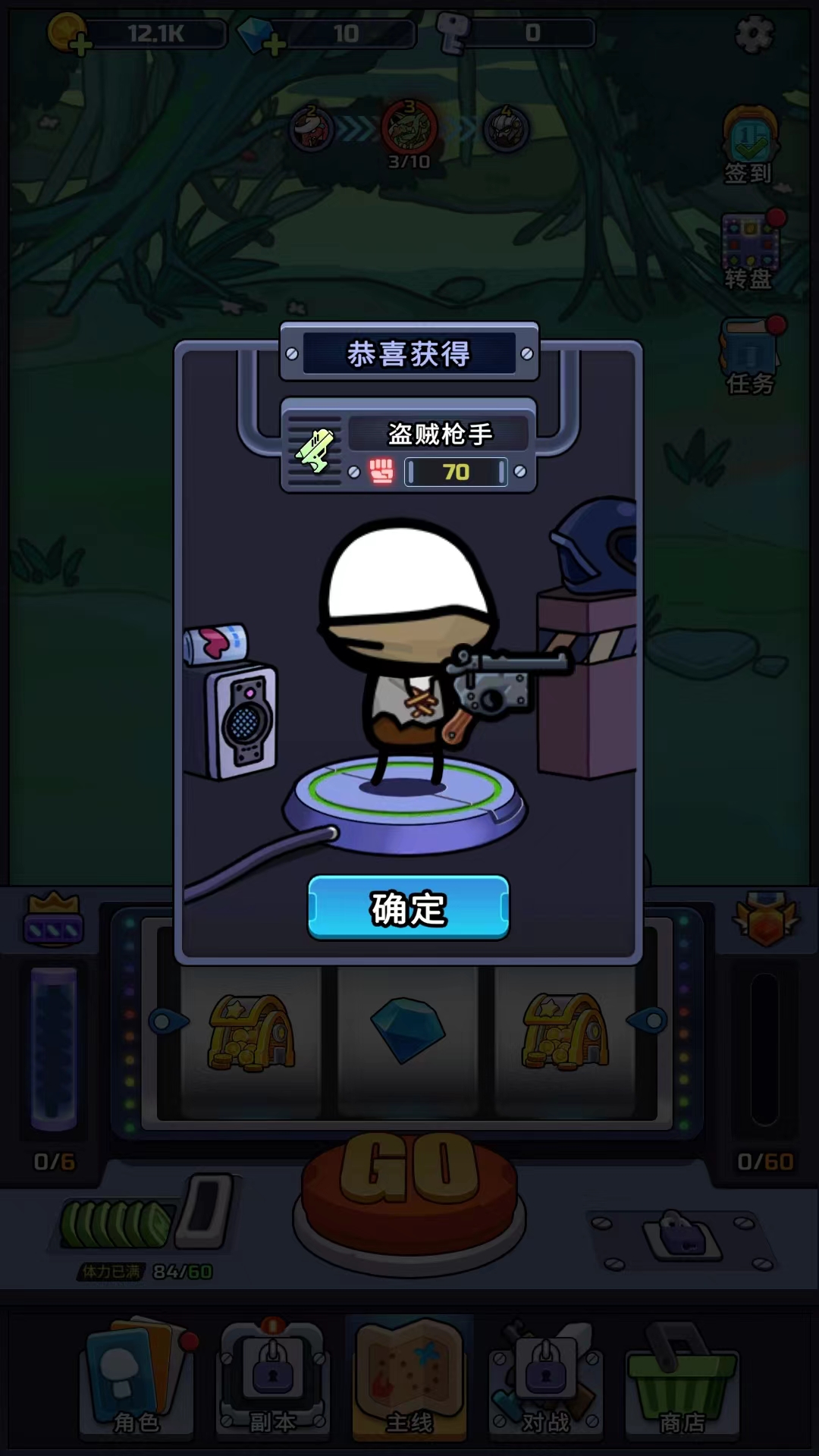 金币大战游戏(Coin Battle)