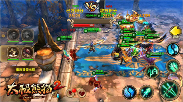 太极熊猫2九游版