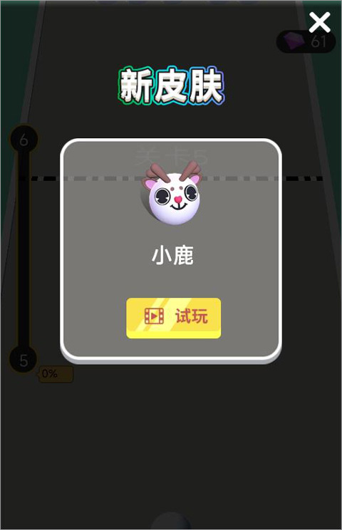 蛇蛇白块大作战游戏