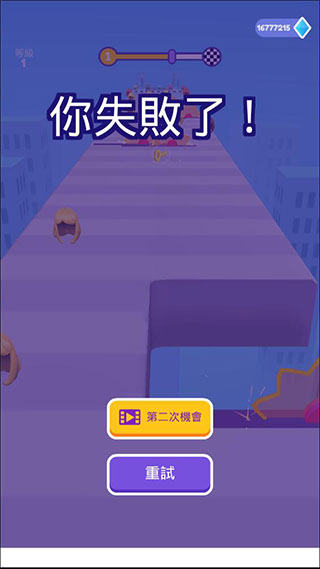 头发挑战赛游戏