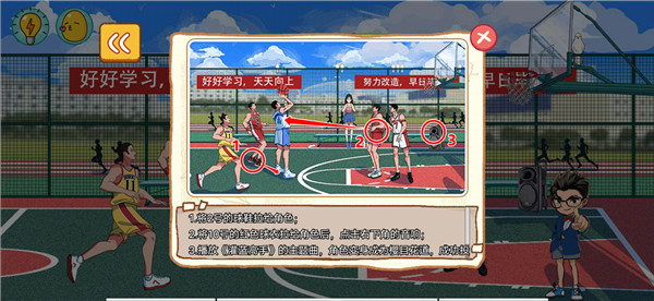 体育生的集体生活最新版