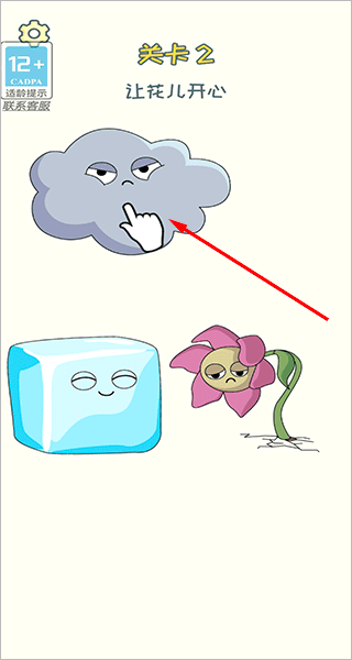 小小修理匠手机版