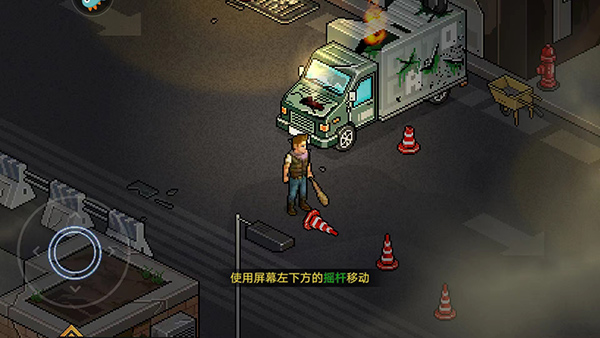 像素危城官方正版