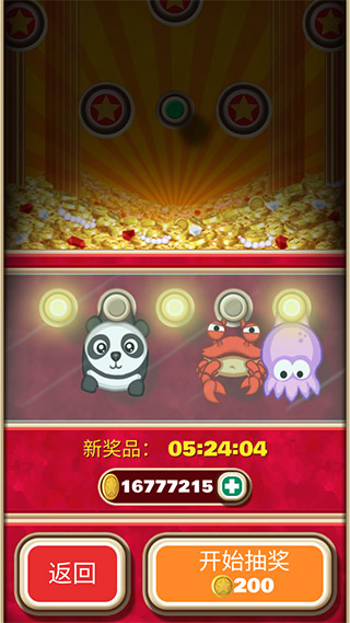 弹射金刚最新版本