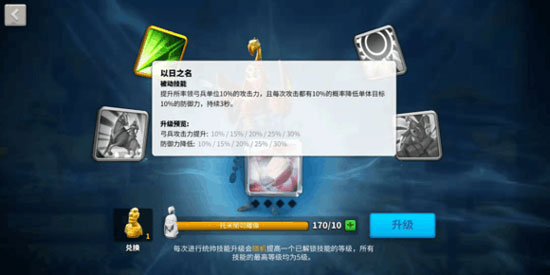 万国觉醒最新版本2025