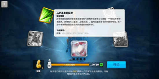 万国觉醒最新版本2025