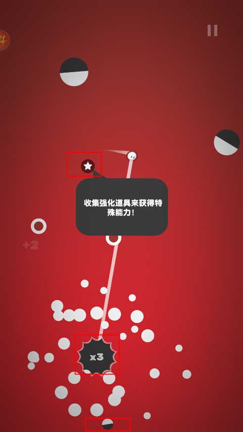 热力弹跳官方版