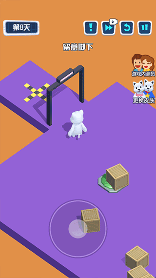 狗子大冒险游戏