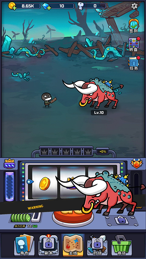 金币大战游戏(Coin Battle)