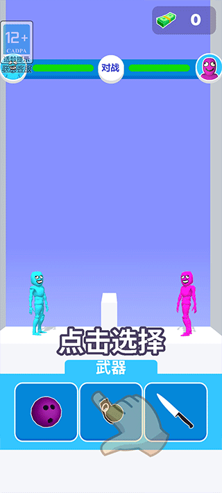 狭路相逢勇者胜手游