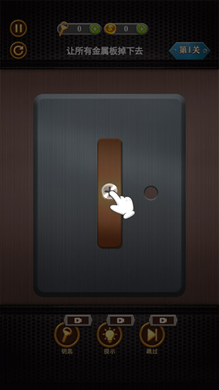 我要拧螺丝手游