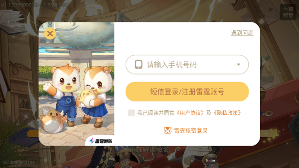 奥比岛梦想国度官方版