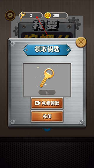 我要拧螺丝手游