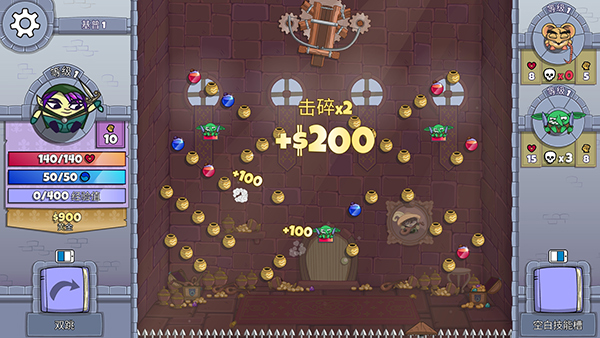 球形守卫Roundguard安卓版