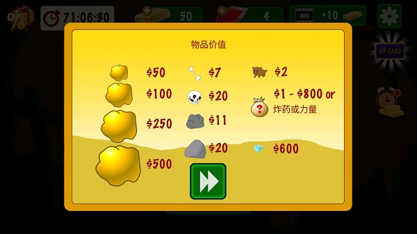 黄金矿工经典版手机版