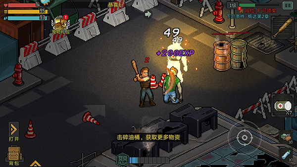 像素危城官方正版