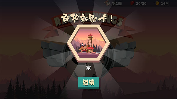 救援之翼(Rescue Wings)