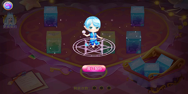 叶罗丽公主水晶鞋游戏