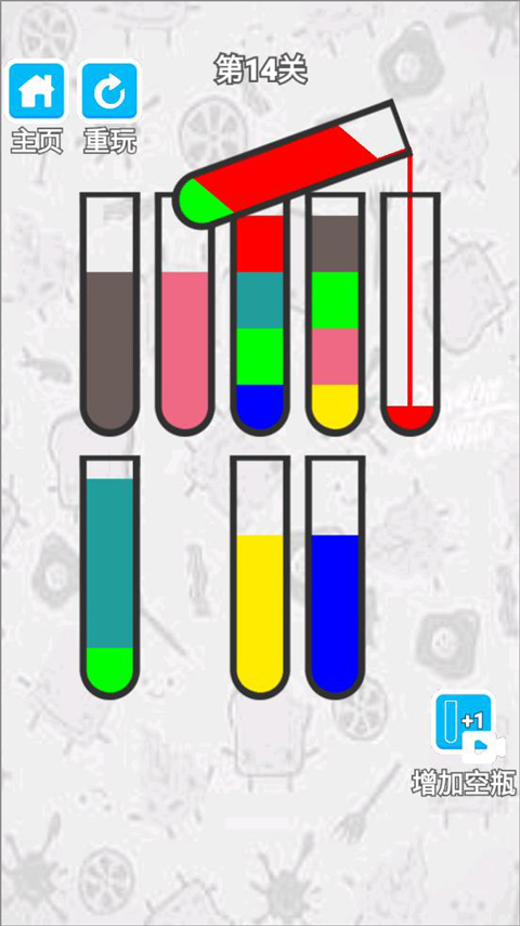 倒水我最强游戏
