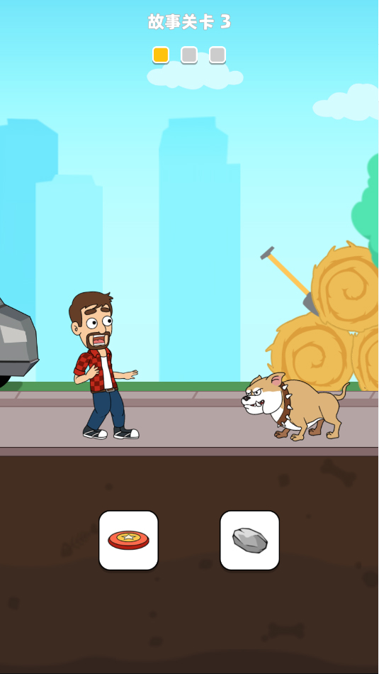 恋爱冒险故事救救小姐姐游戏