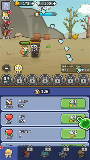 鱼网大作战官方版