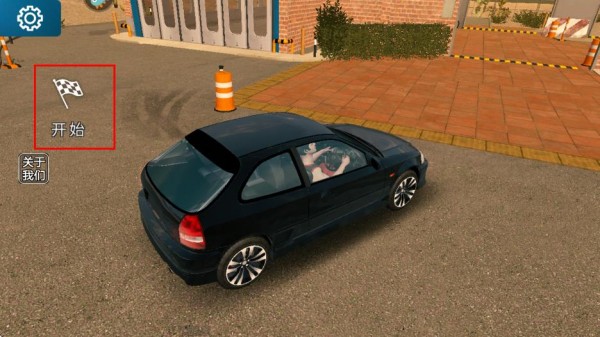 手动挡停车场2九游版