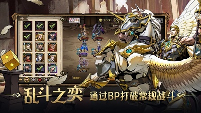 进击的骑士 安卓版