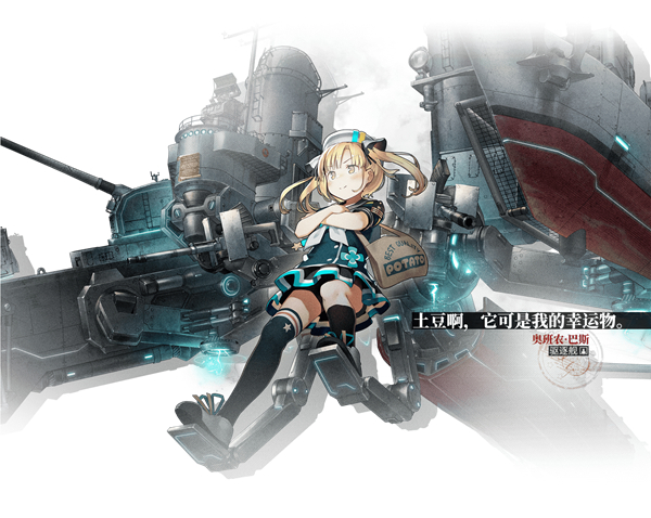 湮灭边界线官方正版