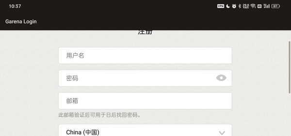 传说对决台服最新版2025