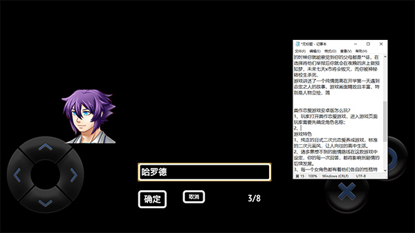 粪作恋爱游戏安卓版