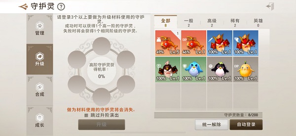 剑灵革命手游官方正版