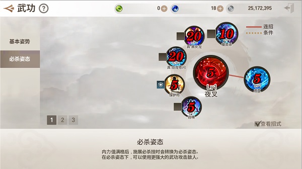 剑灵革命手游官方正版