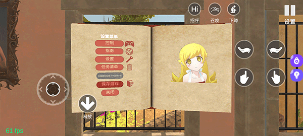 樱花时尚校园换装模拟小忍计划