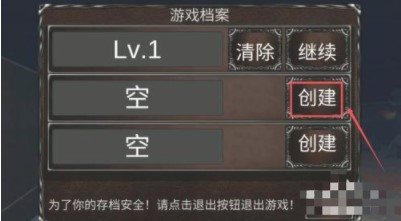 mu战士之路单机版